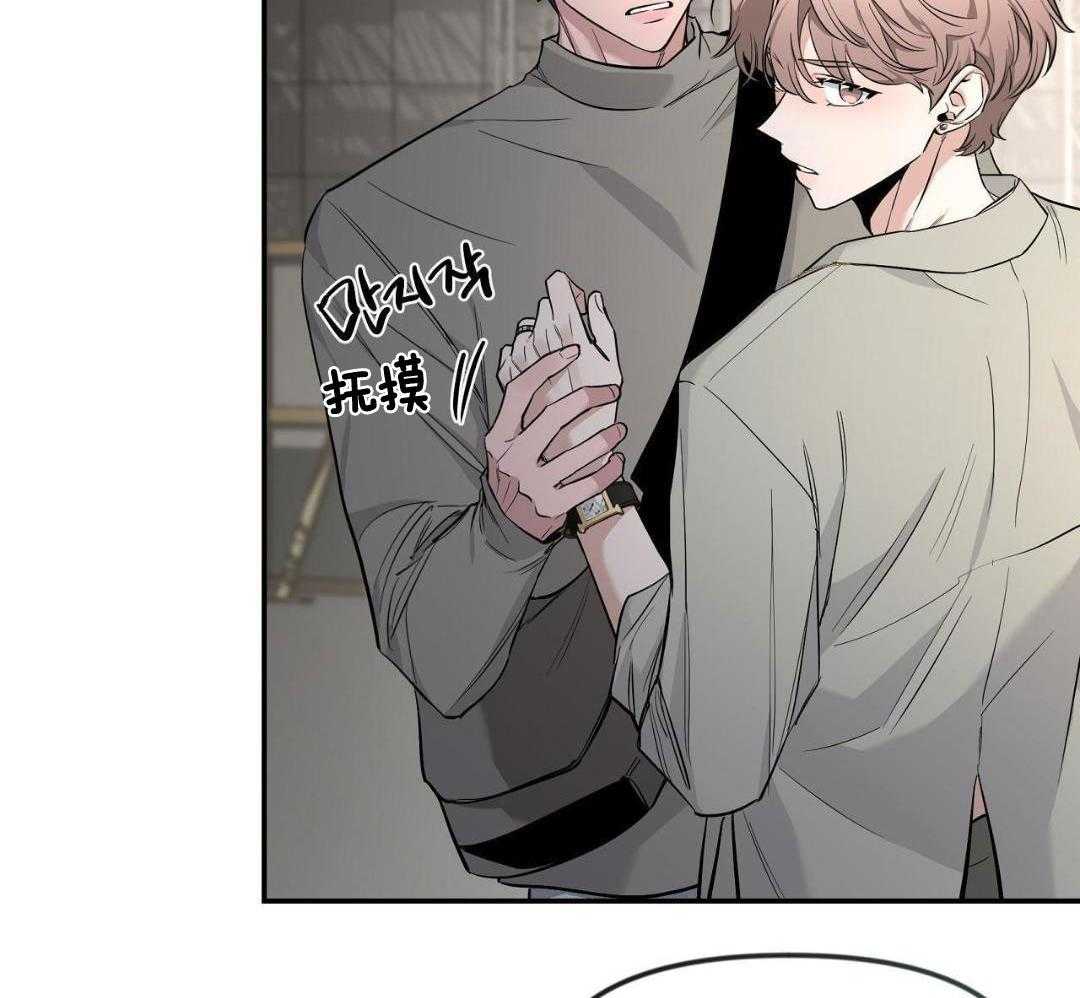 第133话 第133话 第 58 页