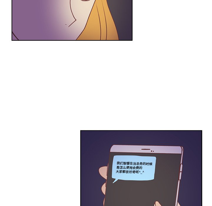 第40话 第 18 页