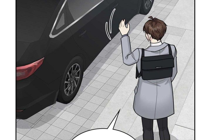 第138话 第138话 第 7 页