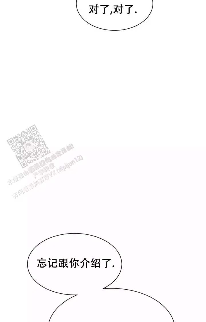 第172话 画展 第 33 页