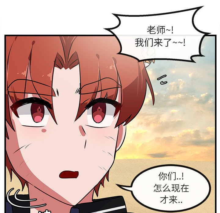 第52话 第 42 页