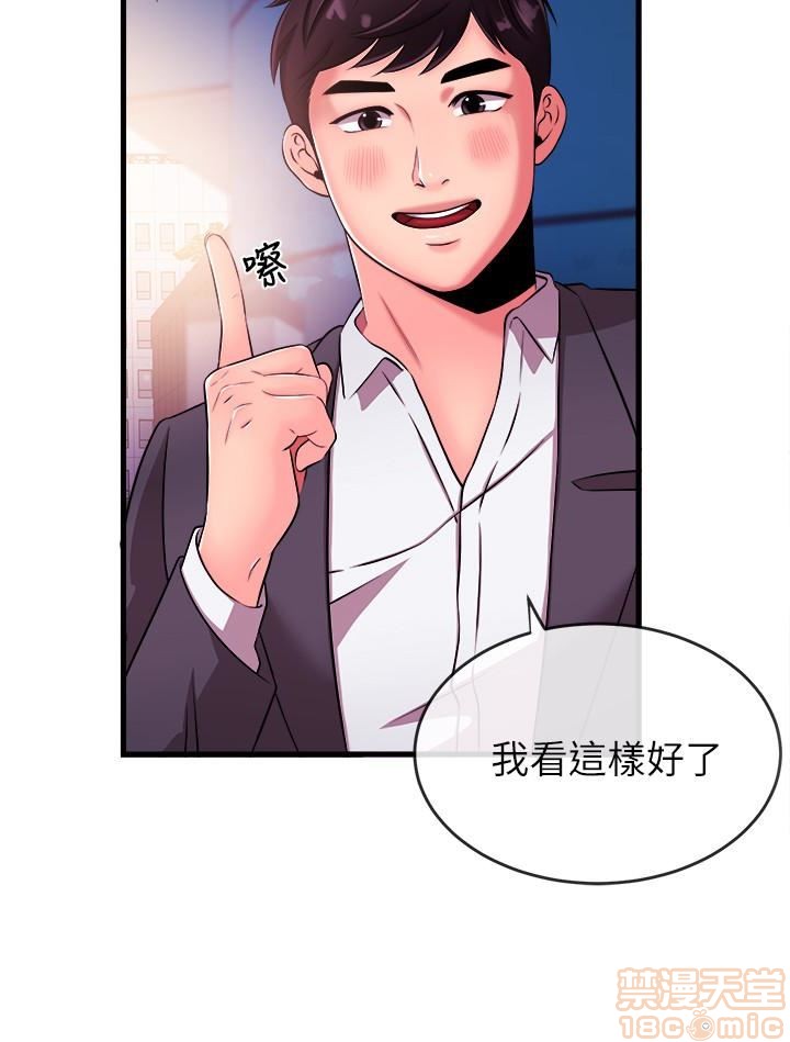 第2话3-6 第 16 页