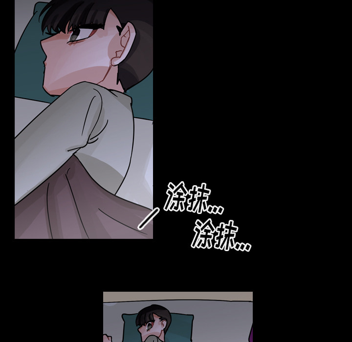 第61话 第 57 页