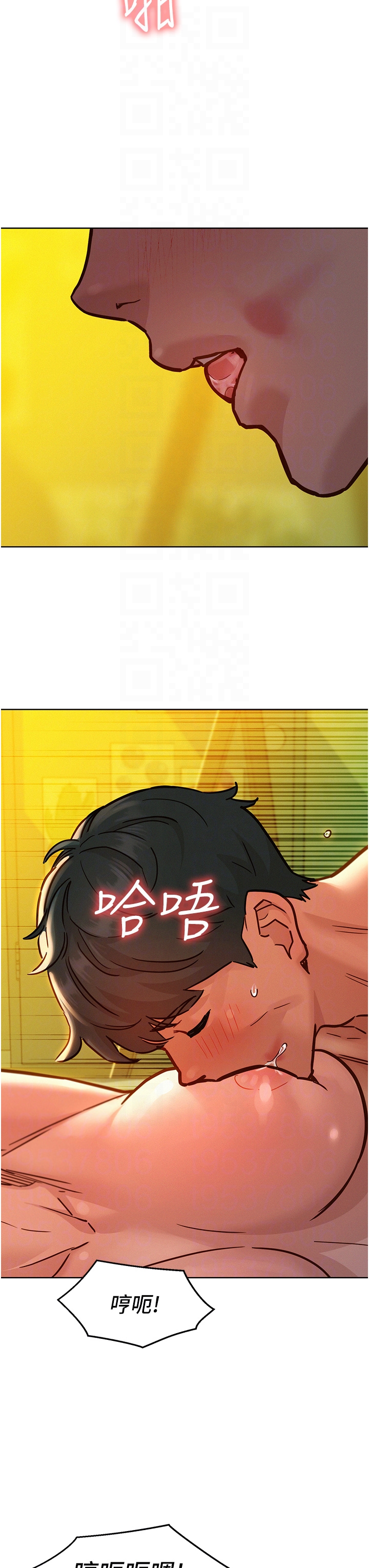 第66话 - 骑到学长当众硬邦邦 第 10 页