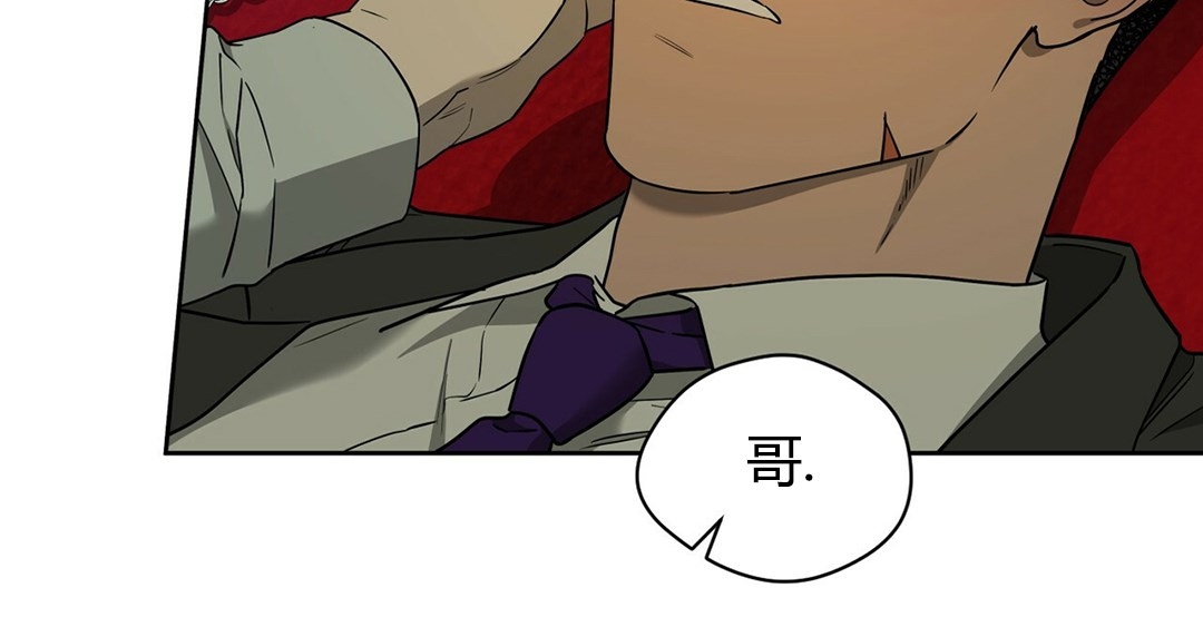 第51话 第 8 页