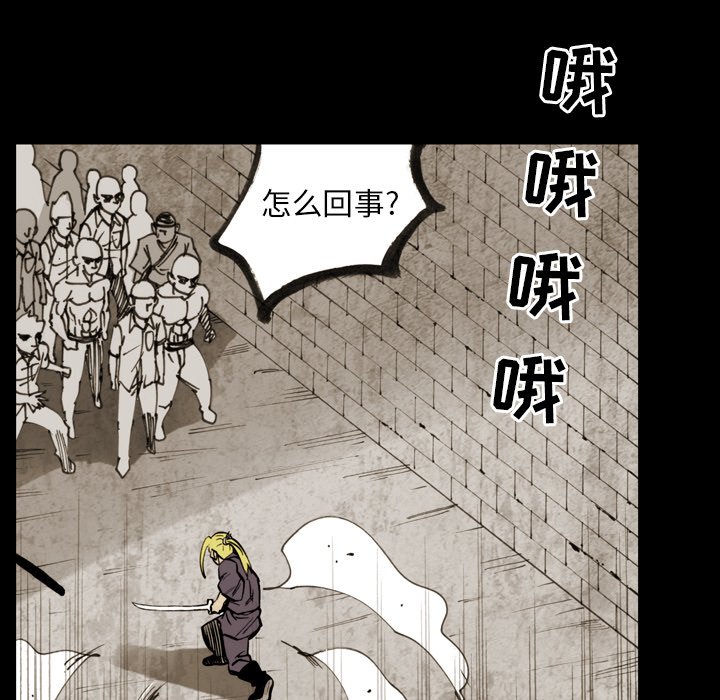 第8话 第 45 页
