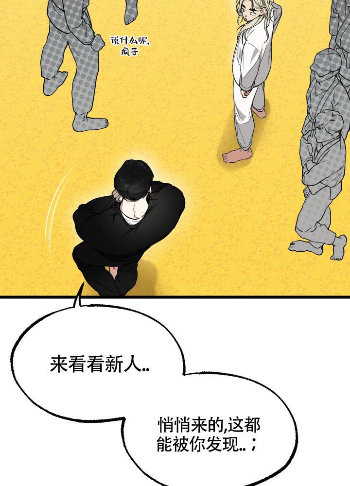 第1话 第1话 第 41 页