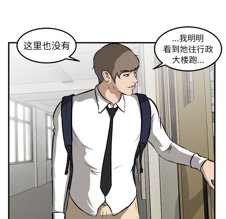 第22话 第 78 页
