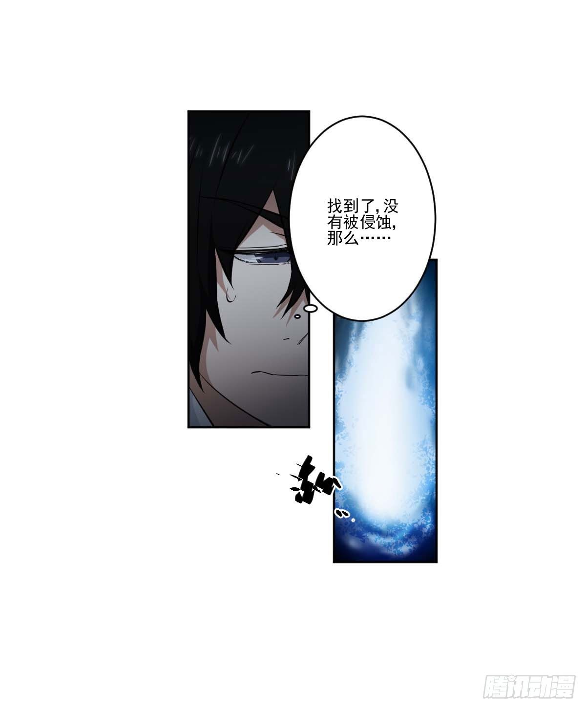 反击 第 26 页