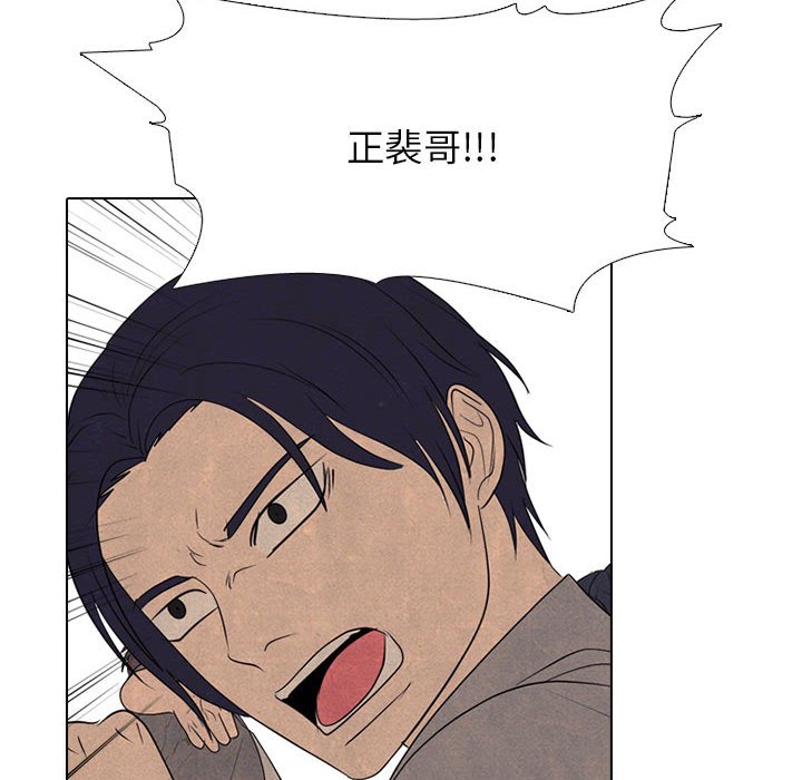 第294话 第 92 页