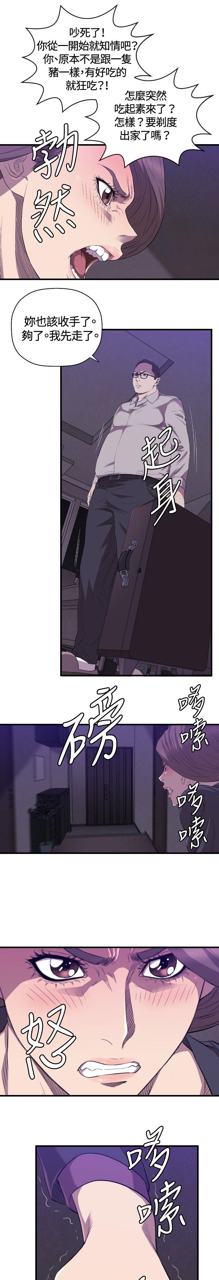第27话 第 26 页