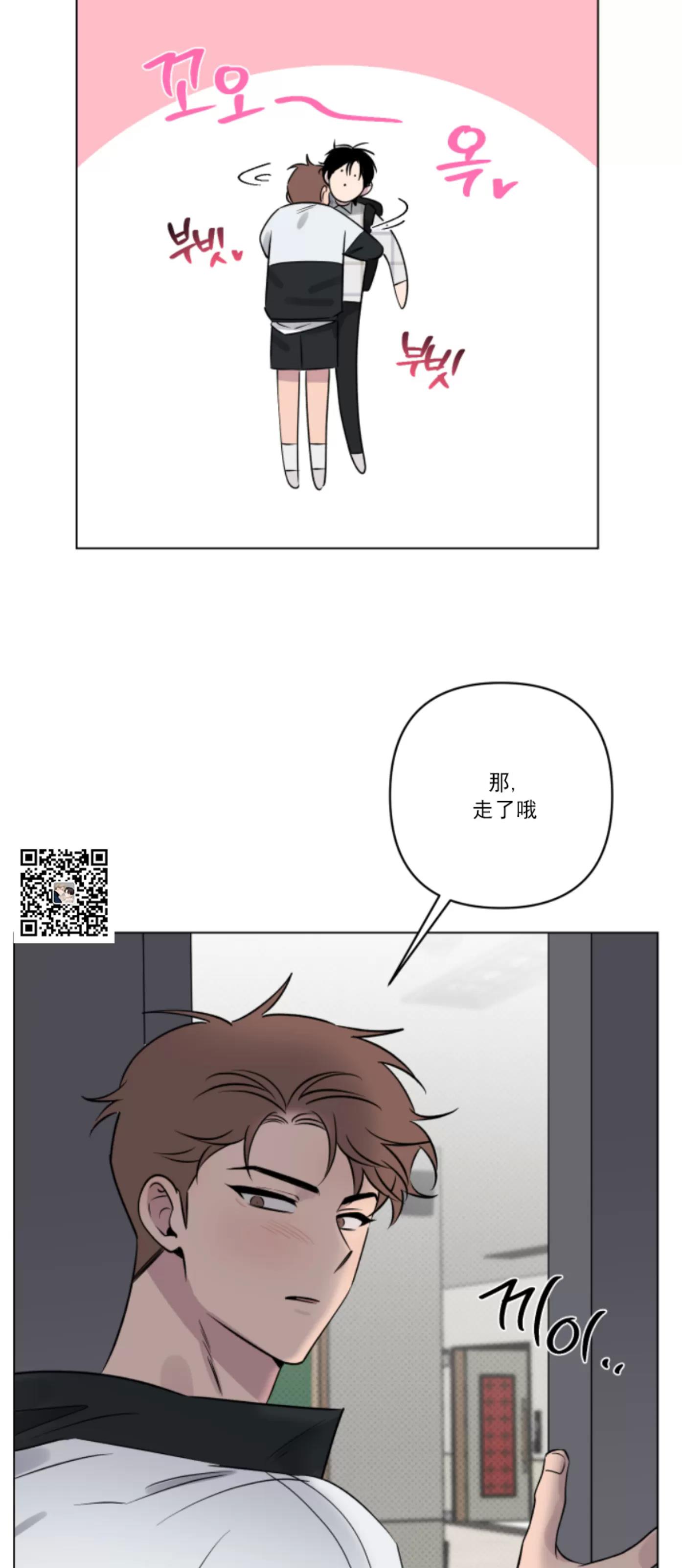 第18话 第 24 页