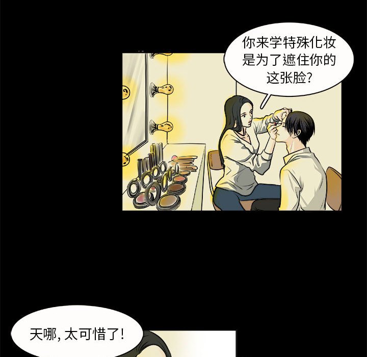 第10话 第 47 页