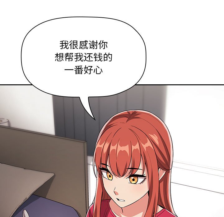 第62话 第 35 页