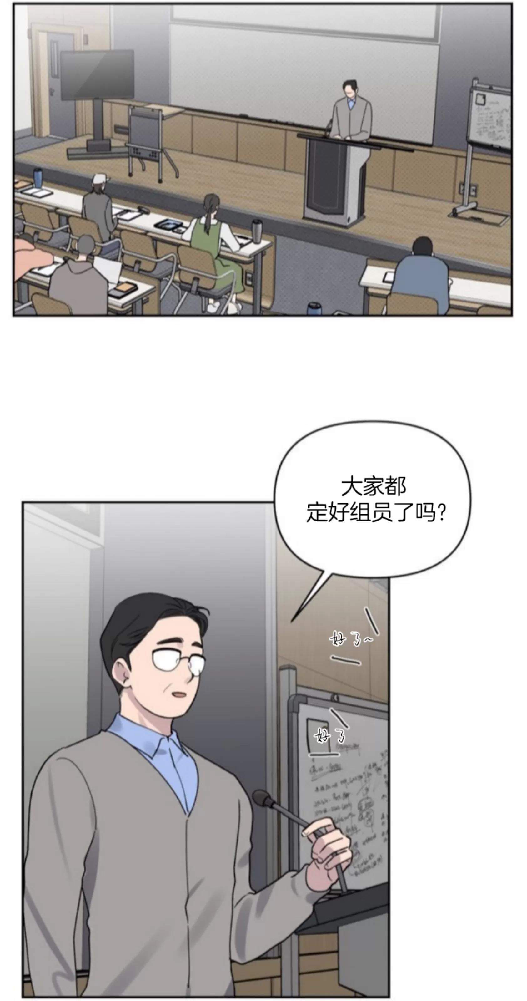 第02话 第 5 页