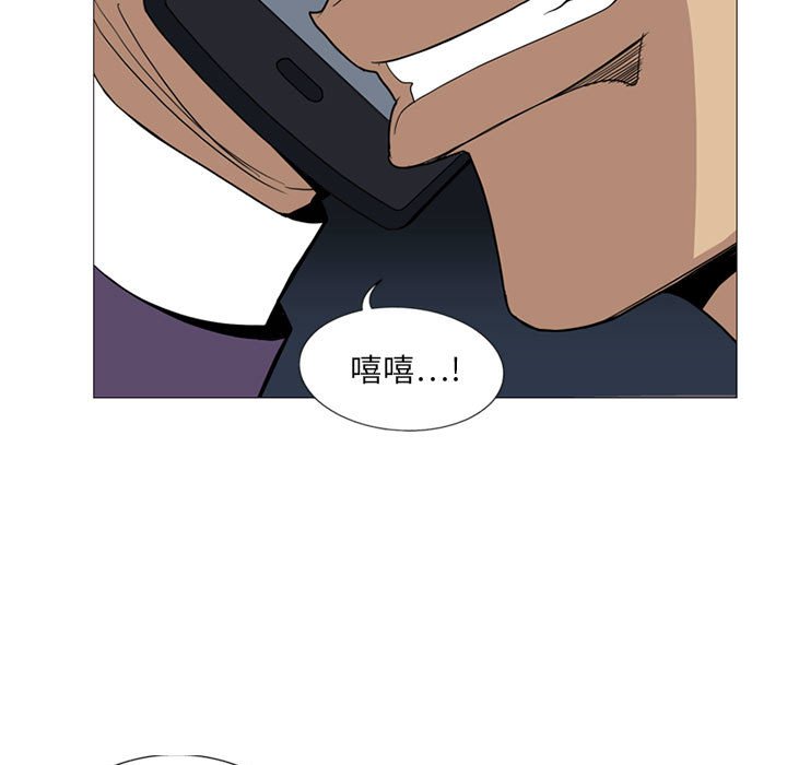 第6话 第 112 页