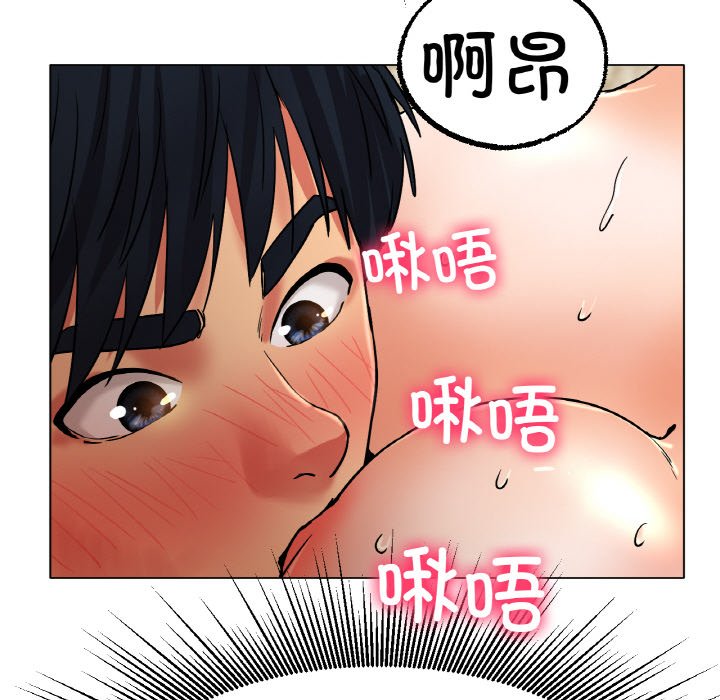 第15话 第 123 页
