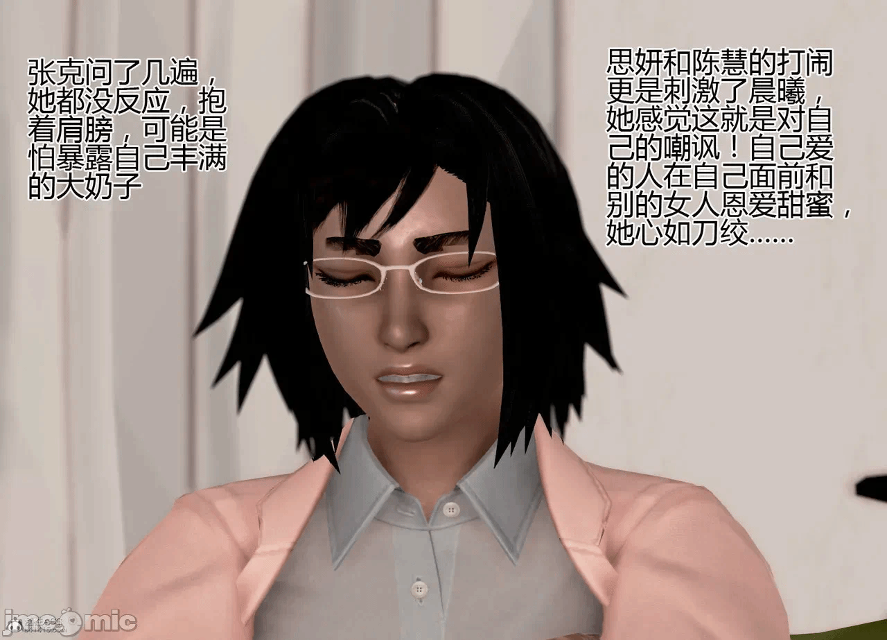 第一话 第 20 页