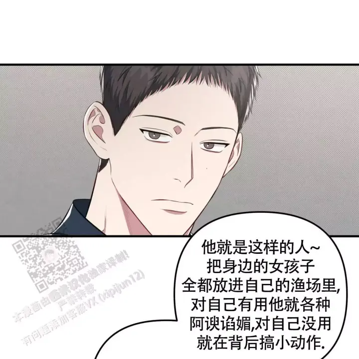 第36话 需要的人 第 42 页