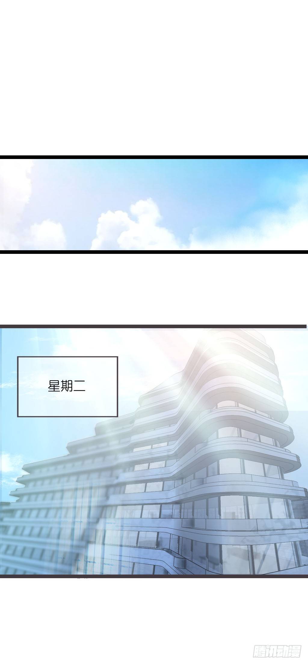 曾经也有一个如此疼爱妹妹的男人 第 19 页