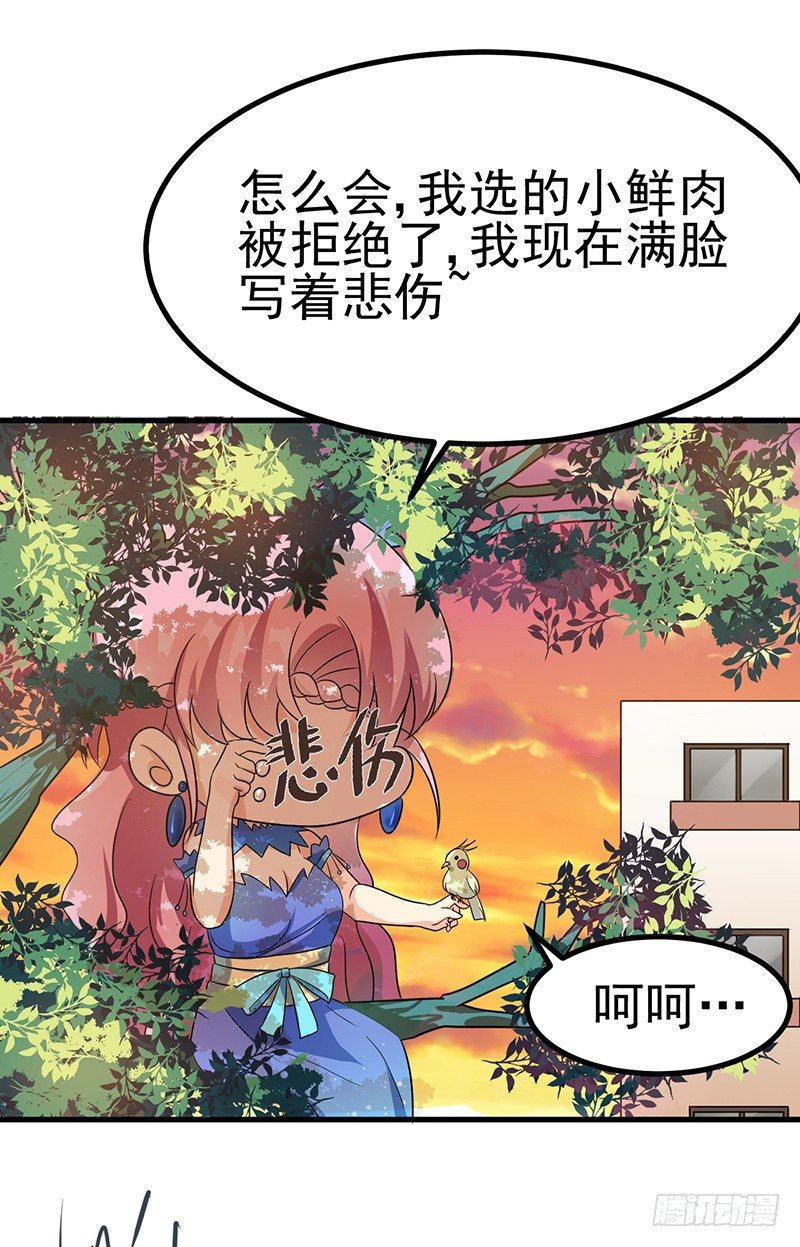 手感一级棒 第 22 页