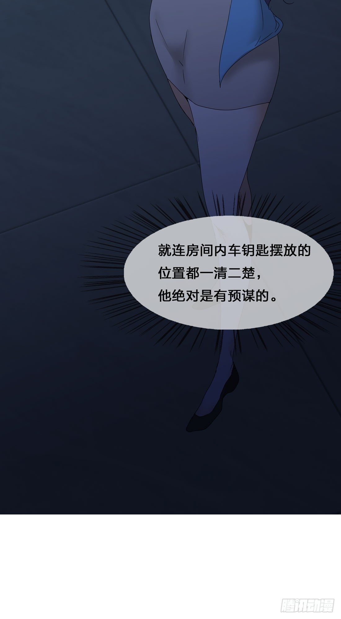 行李箱 第 16 页