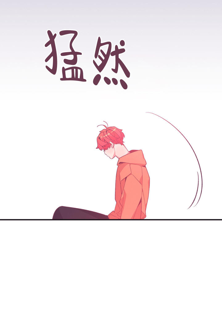 第8话 再见 第 6 页