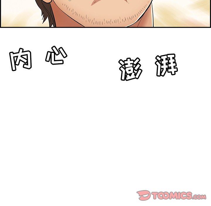第89话 第 147 页