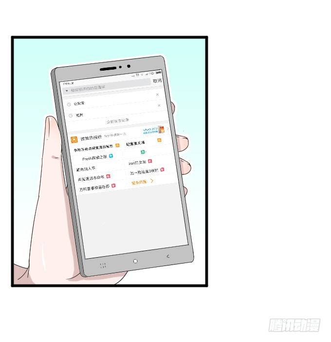 危机四 第 14 页