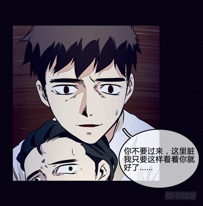 别过来 第 18 页