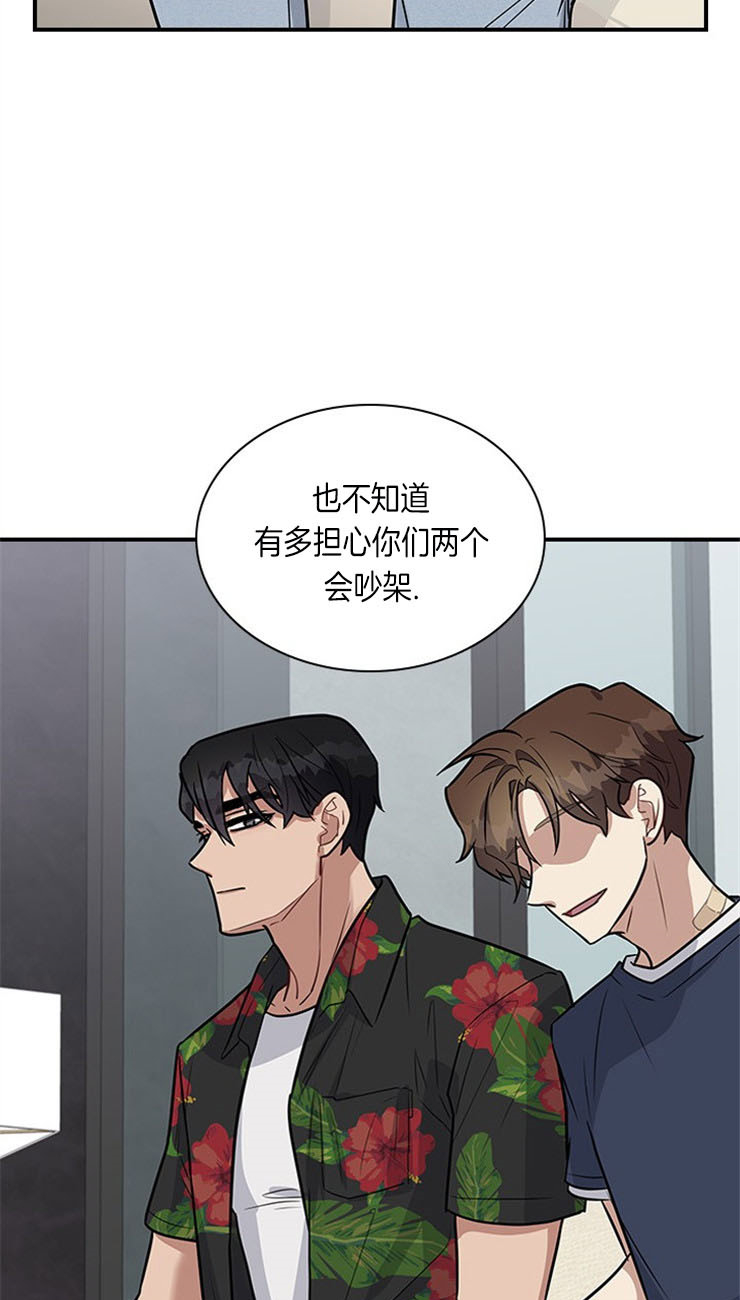 第20话 第20话 第 9 页
