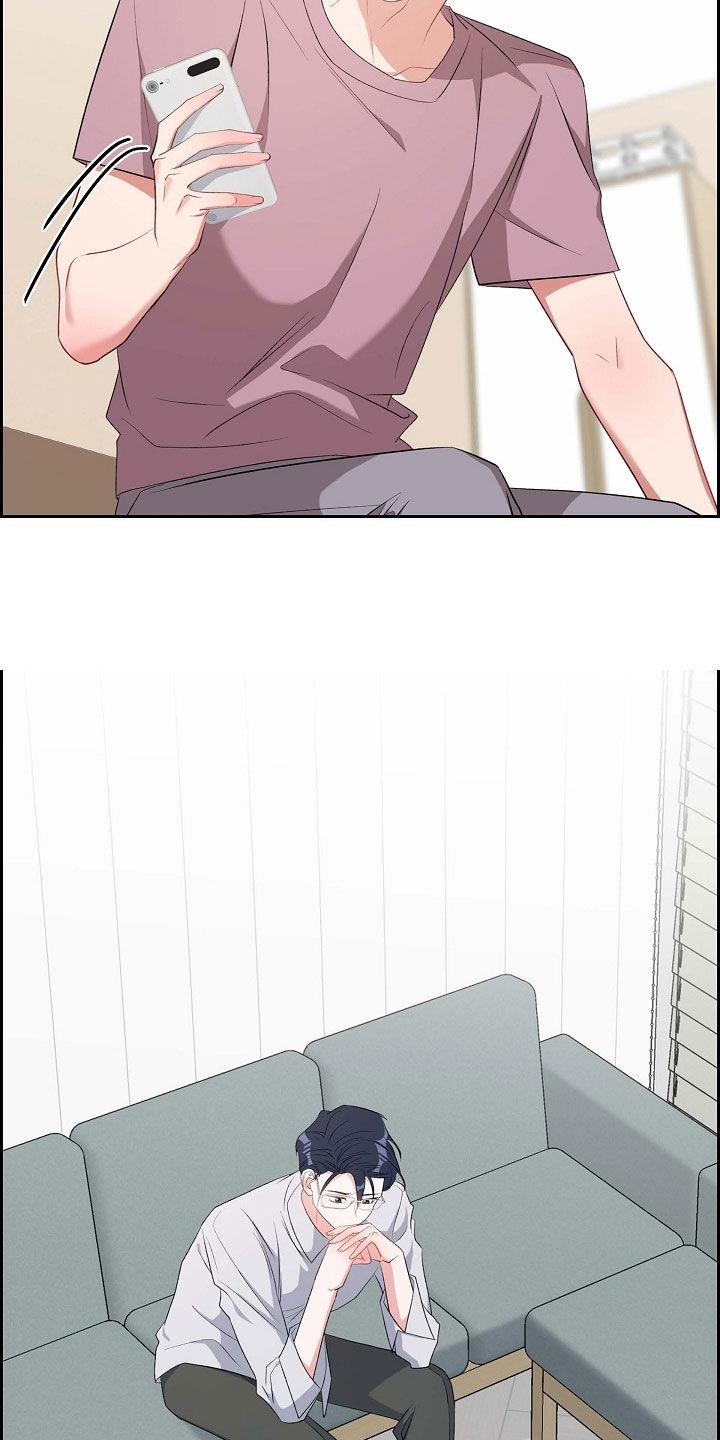 第109话 对不起 第 21 页