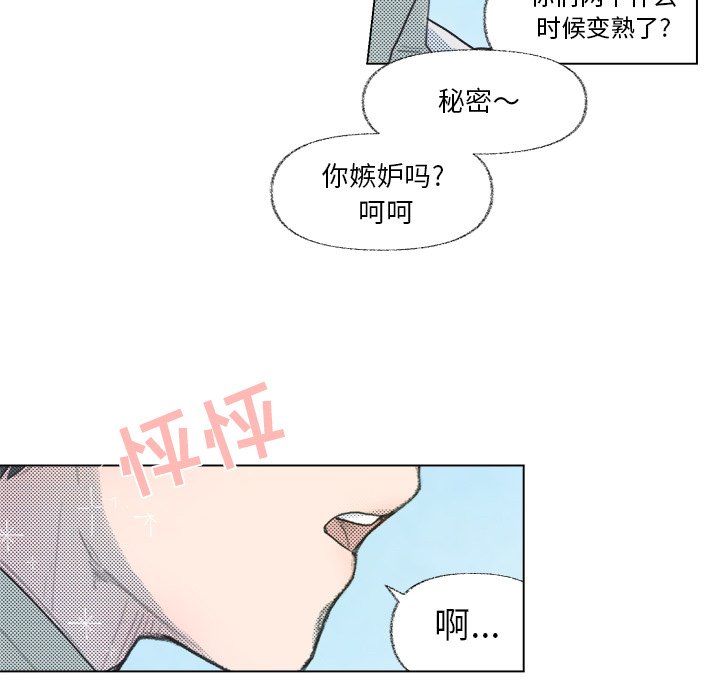第8话 第 31 页