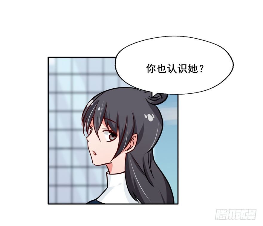 123 地府幼儿园 第 5 页