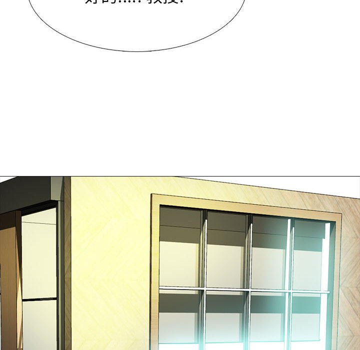 第89话 第 58 页