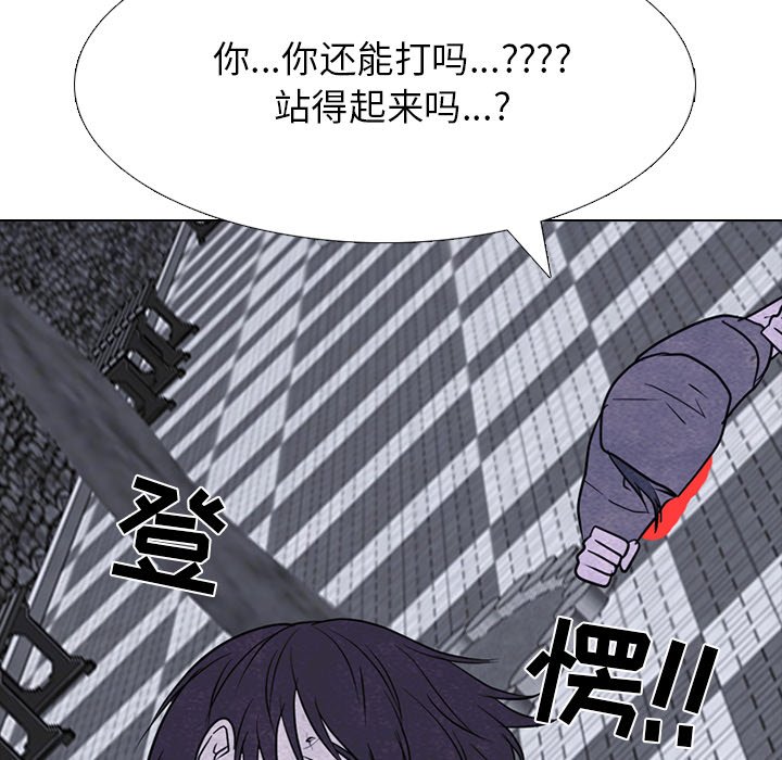 第256话 第 120 页