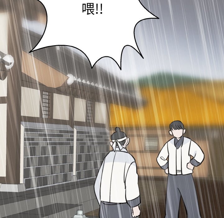 第1话 第 103 页