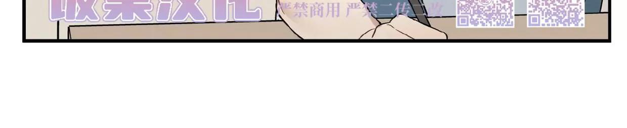 第20话 第 12 页
