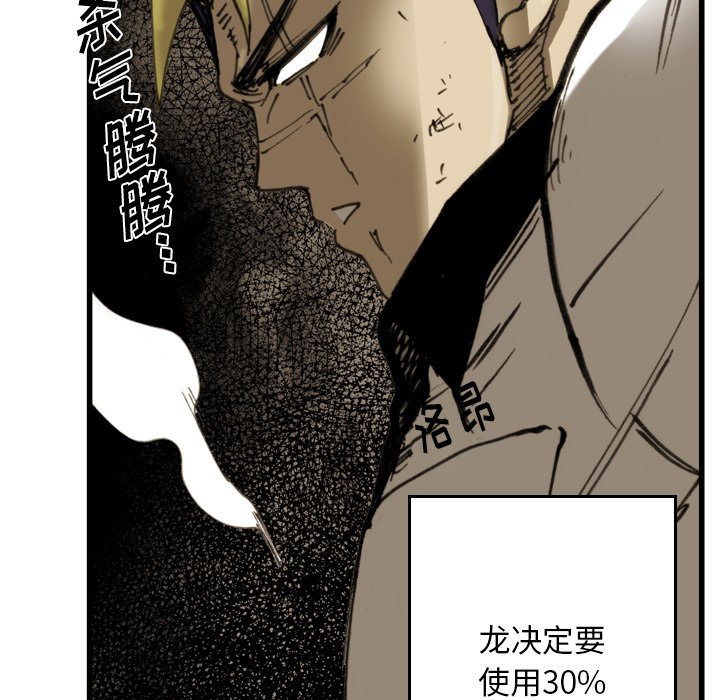 第 45 话 第 37 页