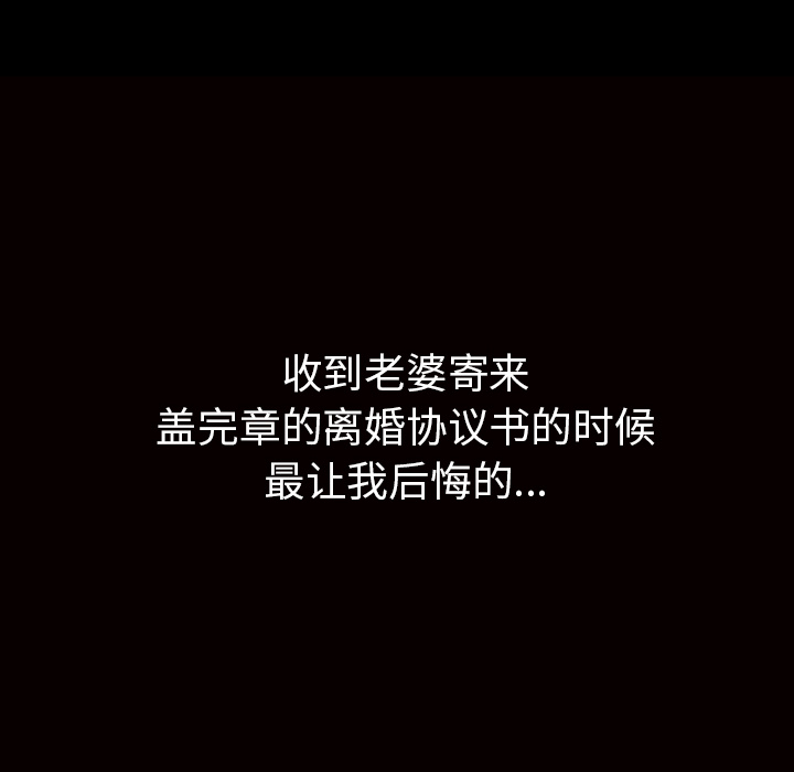 第56话 第 115 页