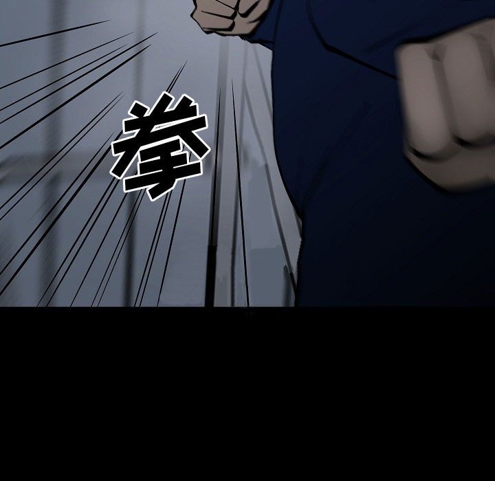 第99话 第 104 页