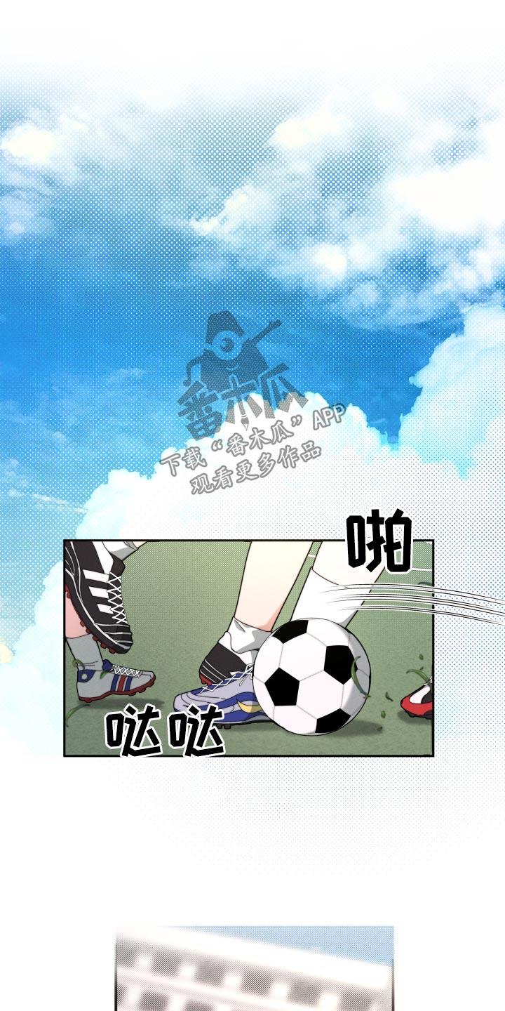 第20话 平凡的生活 第 7 页