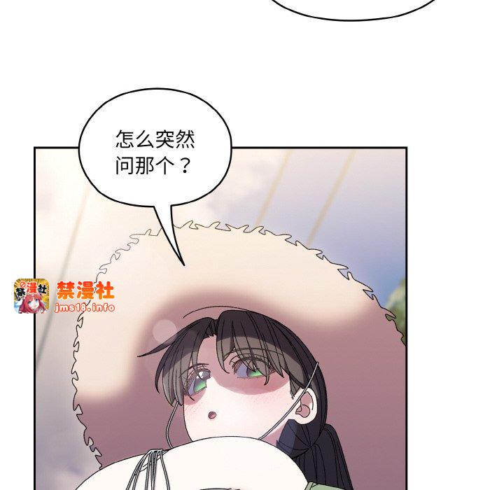 第51话 第 125 页