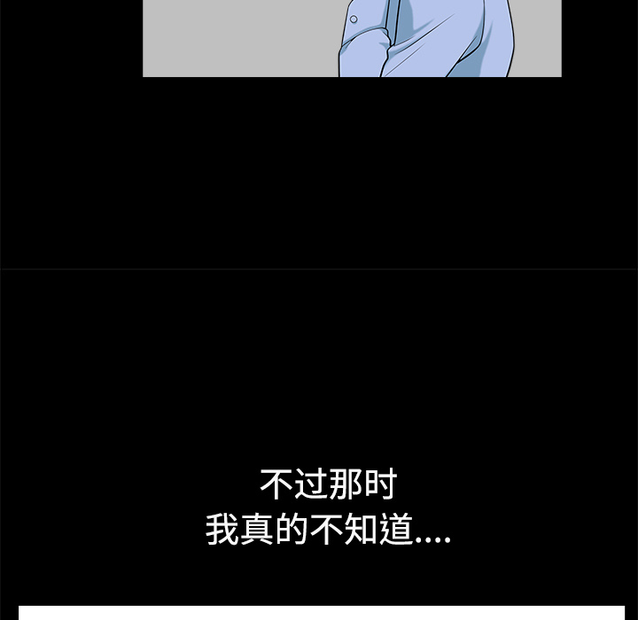 第14话 第 184 页