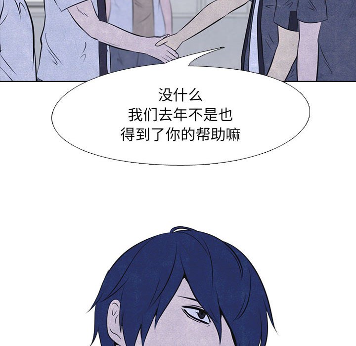 第23话 第 65 页