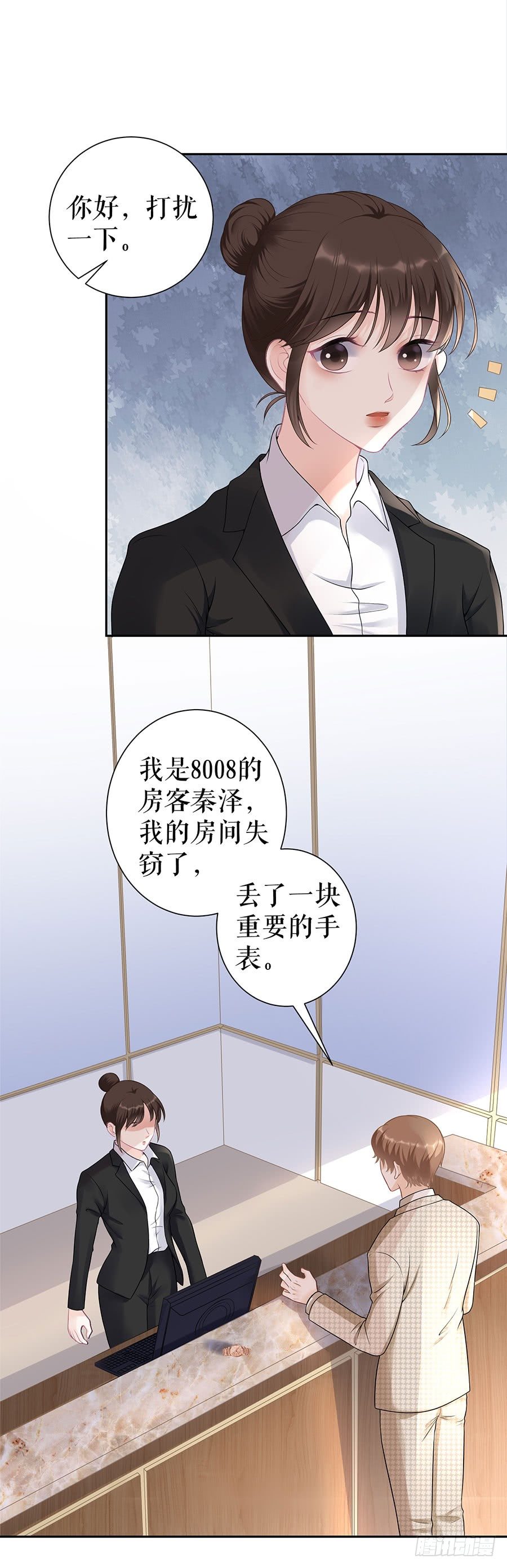 手表 第 16 页