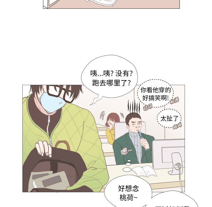 第2话 第 68 页