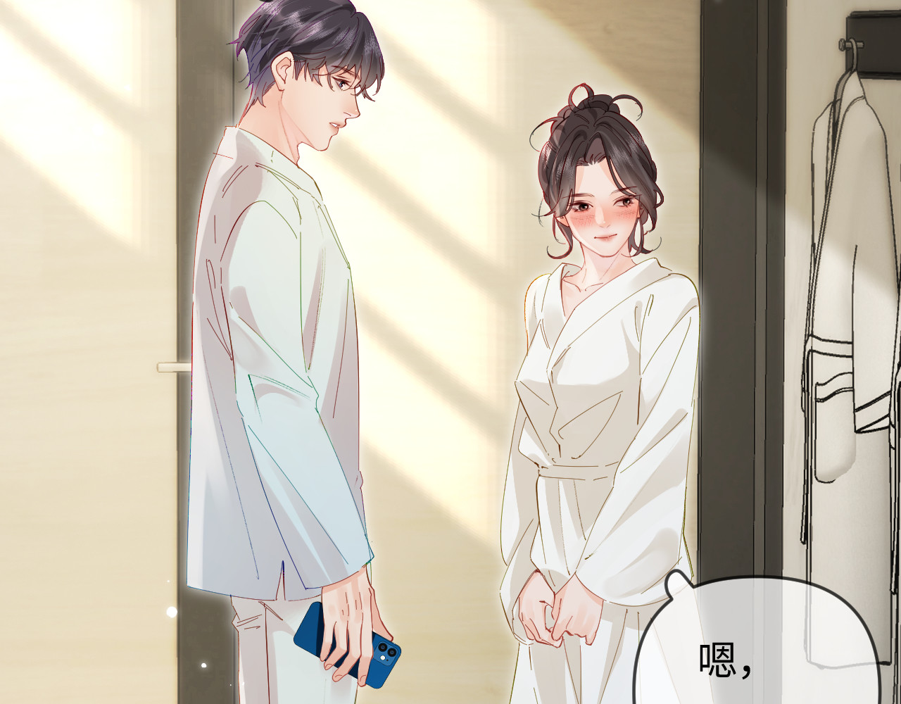 第64话 还赖账吗？ 第 78 页