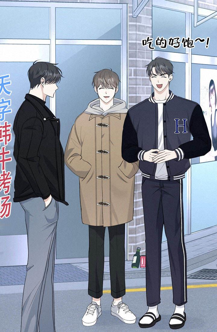 第8话 回来了 第 56 页