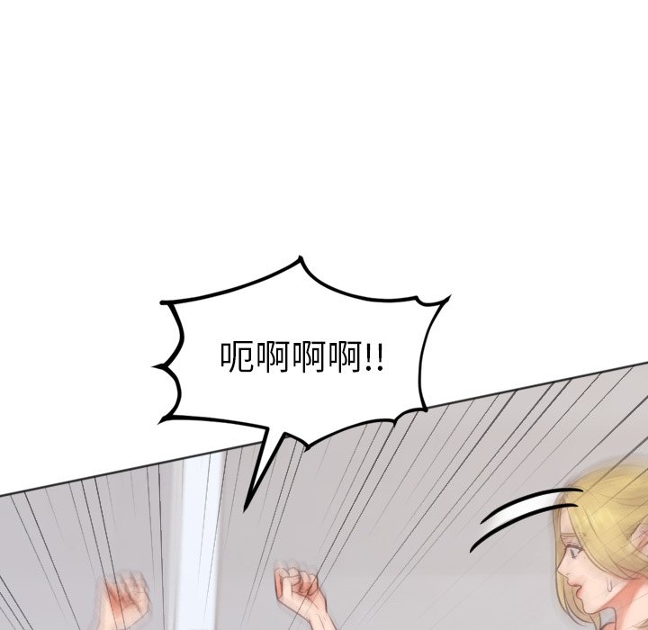 第40话 第 112 页
